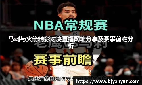 BB体育娱乐