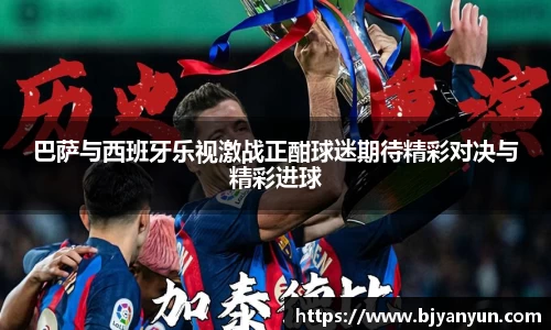 BB体育娱乐
