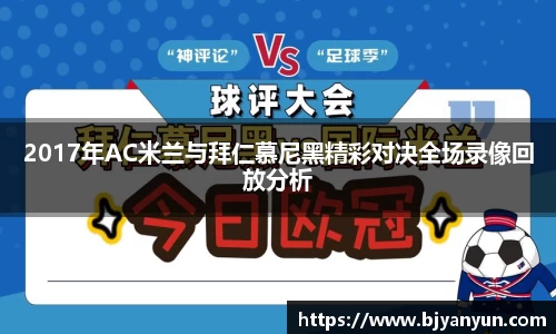 BB体育