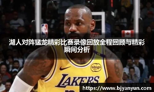 BB体育网站