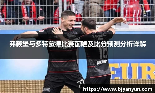 BB体育官网