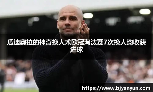 BB体育网站