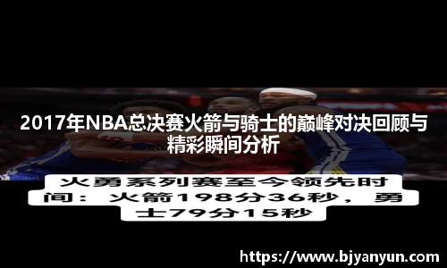 BB体育官网