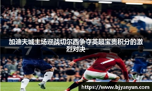 BB体育官网