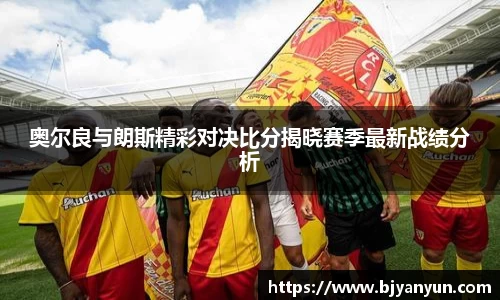 BB体育官网