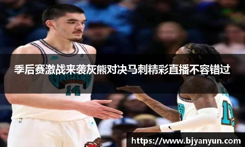 BB体育官网