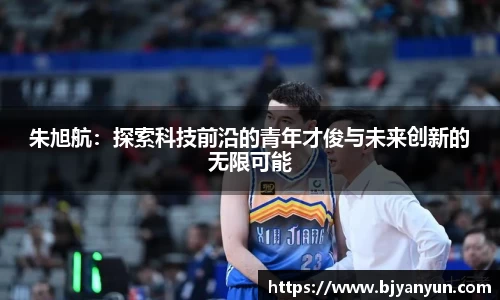 BB体育网站