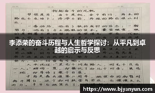 BB体育官网