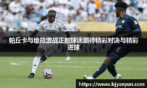 BB体育网站