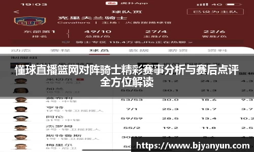 BB体育网站