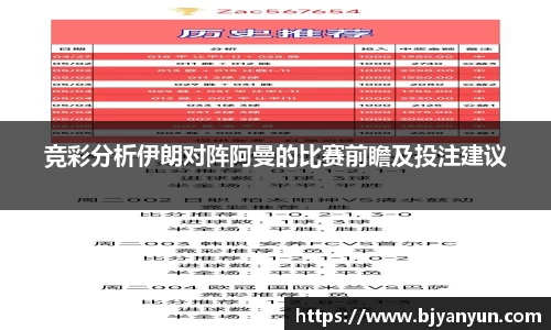 BB体育娱乐