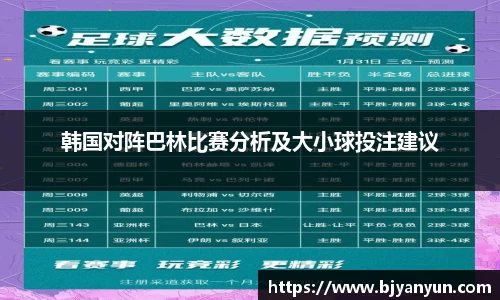BB体育娱乐