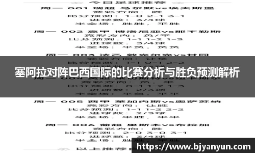 BB体育娱乐