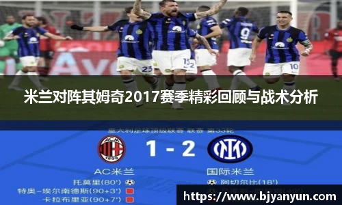 BB体育官网