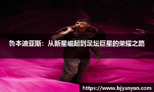 BB体育网站