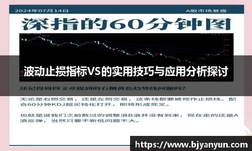 BB体育网站