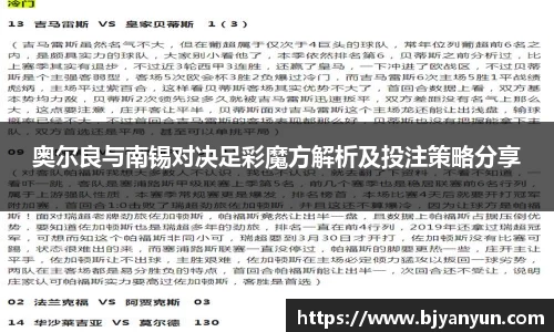 BB体育网站