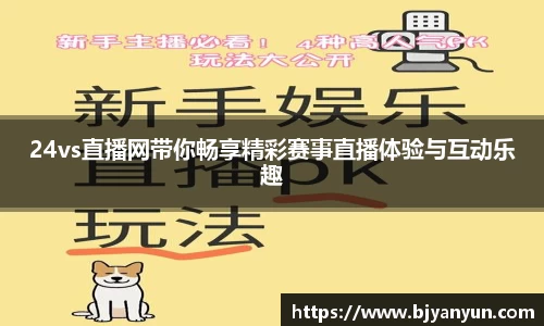 BB体育官网